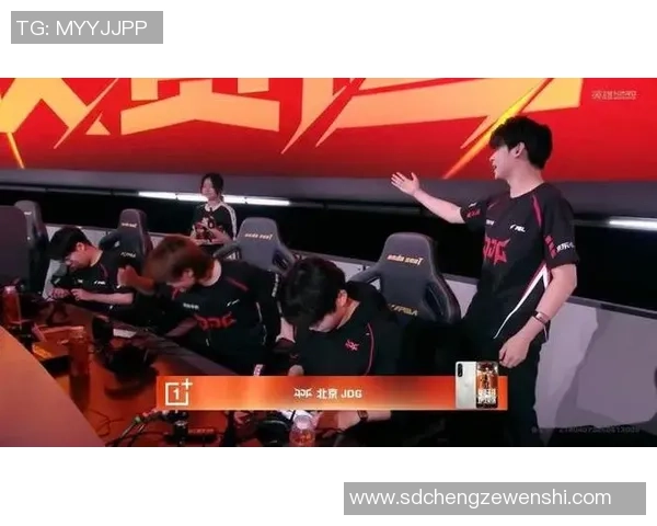 全球总决赛特别报道:JDG战队如何实现历史性突破与辉煌成就 全球总决赛特别报道:JDG战队如何实现历史性突破与辉煌成就